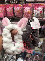 Japan Daiso bath wash face bath absorbent hair towel dry hair band prevent hair from getting wet hair band decoration