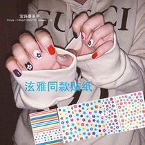 Net red with nail stickers summer cute nail patch Yafeng stickers ins Wind strawberry hipster flowers