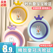 Newborn baby washbasin folding childrens special wash ass household thickened plastic 3 packs of three-piece supplies
