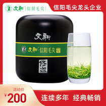 Spring tea listed in Xinyang Maojian tea green tea 2021 new tea before the rain Special tender Bud Maojian monk 80g