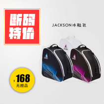 Jackson skates bag Children skates shoe bag skates bag JS1290JS1490JS1790 skates bag