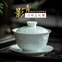 Yingqing carved white porcelain cover bowl Single Jingdezhen Sansai Cover bowl Tea cup Gongfu tea cup with lid Single