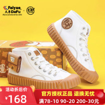 feiyue feiyue 2021 lucky cat joint luckycat canvas high-top womens wild student edition niche shoes