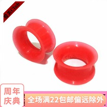 Silicone soft thick ear expansion red horn ear expansion ear nail jewelry