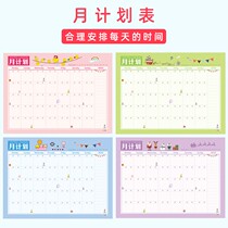Baby Food Schedule Table Self-disciplinary Table of Adult Family Convention Schedule to develop a Planning Schedule
