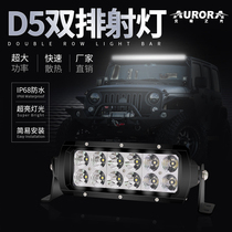 Arctic light LED long strip spotlight car double row medium net spotlight modified off-road vehicle top light strip bar Light