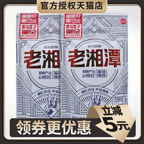 Old Xiangtan betel nut 25 yuan pack 10 packs of smoke fruit ice Lang Hunan specialty Binzhilang green fruit Betel Lang