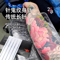 Needle Ghost Tattoo Needle Disposable Closing Cut Wire Round Needle Complete Needle 50 Kyjing Tattoo Equipment