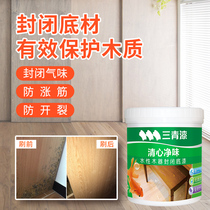 Sanqing lacquer log anti-mold sealing primer clear wardrobe wood lacquer wood furniture varnish environmental protection water-based paint wood paint