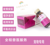 Endocrine conditioning Pregnancy False Pregnancy Birth Control Endocrine Sterilization Conditioning Rabbit Guinea Pigs Dragon Cat Kittens Hamster