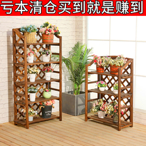 Anti-corrosion wooden multi-layer balcony flower stand fleshy storage rack indoor solid wood flower shelf