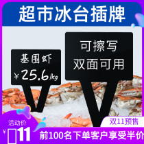 Supermarket aquatic ice fresh price brand acrylic black triangle ice table insert label price tag clip can be rewritten