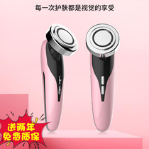 Li Jiaqi Charged Ion Import Instrument Heating Pulling Tight To Home Shake Mask Essence Tender Skin Beauty Instrument