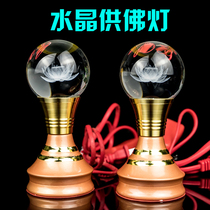 Pure copper crystal lotus lamp Buddha lamp long light LED for Buddha lamp supply lamp tribute lamp Buddha wealth lamp pair of Bond