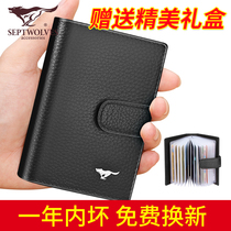 Seven Wolves Multi-Blocking Drivers License Card Bag Men Genuine Leather Ultra Slim 2021 New Name Sheet Clip Large Capacity Cutting Sleeve Small