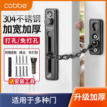  Kabei window safety lock Door bolt punch-free anti-theft chain Door chain Household lock Chain lock Hotel anti-theft