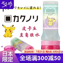 Qualified Japan KOKUYO NATIONAL REPUTABLE KACHU CARTOON RIGHT ANGLE GLUE MANUAL HAND LEDGER USED FOR SCHOOLCHILDREN WITH EASE OF USE