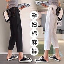 Pregnant women wear cotton nine pants in spring and summer outside 300 thin fashion loose pants 200 pounds