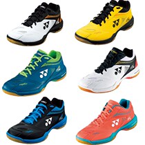 YONEX YY SHB-65Z2 Z2M 65X 65XM XW badminton shoes lightweight shock absorption