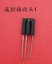 Color TV air conditioning fan Set-top box infrared receiving head Remote control infrared transmitting tube receiving tube