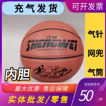 7 basketball Shenwei 8816 adult with diameter 24 - 25 cm red surface length 76 cm ultra fiber wet absorption material