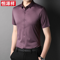 Hengyuanxiang summer ice silk lapel solid color dark flower half-sleeved shirt 2022 new business mens short-sleeved shirt