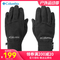 20 autumn and winter new Columbia Columbia outdoor universal thermal warm touchable gloves SM0511