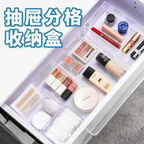 Bedroom drawer compartment storage artifact transparent household shelf cabinet separated cosmetic storage box