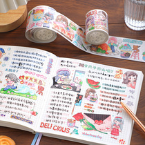 A full set of diary decoration material for the shiny-dresser tape series for handbooks Cute-cartoon character Xiaoqing novice handbook cane and paper tape tape tape tape tape