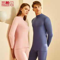  Three guns high-neck autumn clothes autumn pants mens pure cotton thermal underwear set womens half high-neck long-sleeved underwear thick section 21841