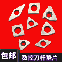 CNC lathe tool blade accessories outer circle wheel tool bar accessories T W C type inner hole tool bar alloy knife pad