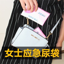  Womens emergency urine bag Womens car urine toilet Portable mobile toilet Childrens travel standing urinal