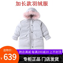 160 yards Annai childrens extended down jacket winter female children thickened down jacket AG945825