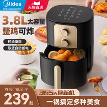 Beauty Air Fryer Home Oven Multifunction Small 2021 New Air Electric Fryer Full Automatic Large Capacity