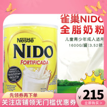 Nestel Nestle Nestle Nestle all-fat children in adult adults all age milk powder 1600g