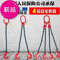 With x-wing grab hook Sheep horn hook Motor spreader Lifting spreader Sling Lifting chain truck equipment 2T crane