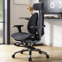 Pugliss W08 Ultra Ergonomic Chair Computer Chair Long Sitting Comfortable Office Chair Lying Home Back Chair