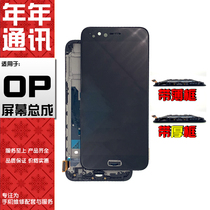 Annual screen applicable OPPO R7 R7S R9 R9S R11 R11S plus KM touch screen assembly