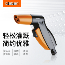 Jiaba CLABER Italy imported watering water gun garden gardening womens classic two-stage spray gun watering flowers