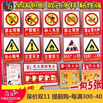 No smoking tips are strictly prohibited fireworks safety signs warning signs warning production slogans workshop fire extinguishers are placed in the factory brand beware of electric shock fire no fire stickers Bolt signs