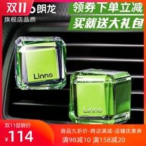  Langlong car perfume Car aromatherapy air conditioning air outlet car long-lasting light fragrance Car interior jewelry ornaments Male