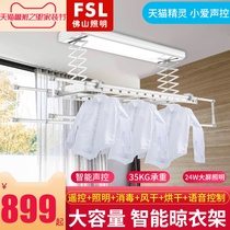 Foshan lighting intelligent remote control drying rack lifting clothes rack balcony clothes bar automatic folding drying clothes