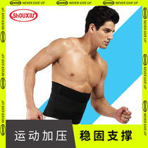 Thin show widened belt warm support spine protective equipment lumbar disc lumbar support lumbar muscles for men and women in summer breathable