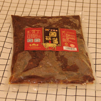 Mushroom sauce commercial hot pot dipping seasoning shiitake mushroom sauce beef fungus King sauce halal 2kg packaging