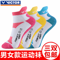 Recommended badminton running sports socks men and women short tube thick thick deodorant breathable towel bottom neutral boat Socks