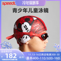 Disney Speedo Speedo Children's Swimming Glasses Unisex Adolescent High Definition Waterproof Fog Resistant Swimming Glasses