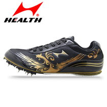 Hayes 181 track and field short running shoes running shoes men and women sprint competition shoes high school entrance examination nail shoes