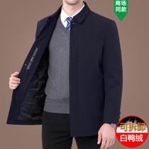 Down jacket male middle-aged and elderly cold-resistant warm white duck down can take off the inner tank long winter thick coat father