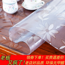 Transparent tablecloth table mat rubber mat New Round Table bowl mat soft waterproof disposable Crystal Board Office pattern PV