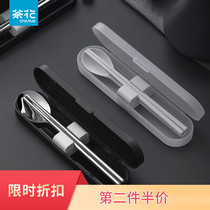 Camellia plastic stainless steel chopsticks spoon set household portable antibacterial tableware storage box student Children single